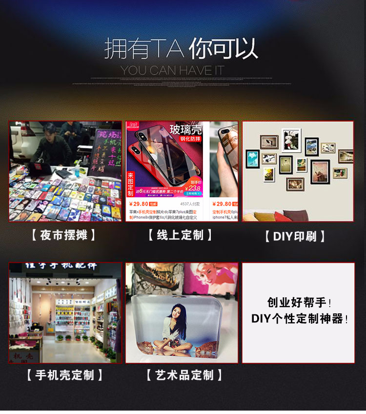 UV平板打印機在各大企業廣泛應用