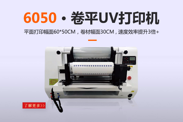 卷材打印機自動打印自動覆膜，出來就是成品，裁剪一下就可以貼在任意產品包裝上面，非常簡單方便