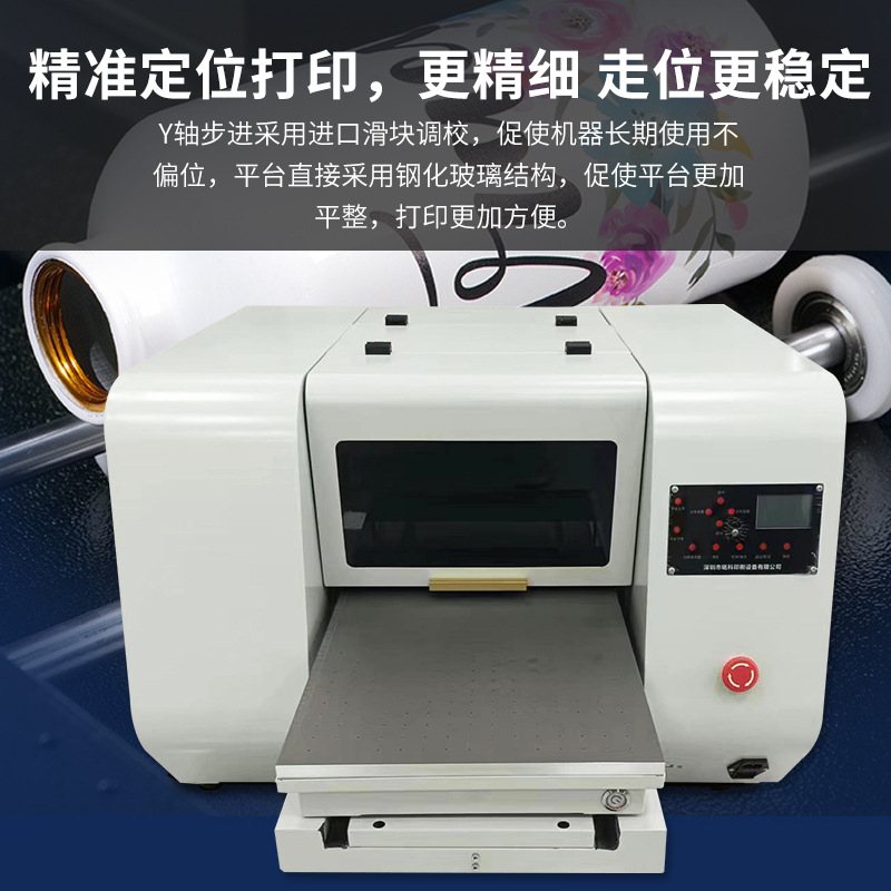 小型UV打印機的優點