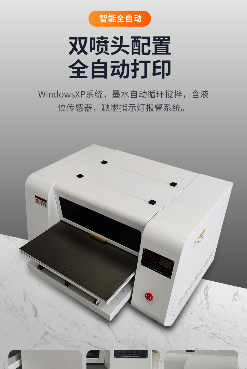 6050打印機_06.jpg