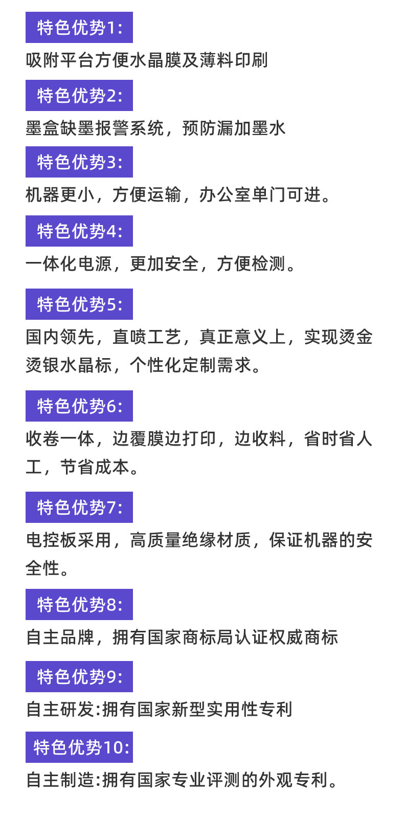 A3打印機-恢復(fù)的1_15.jpg