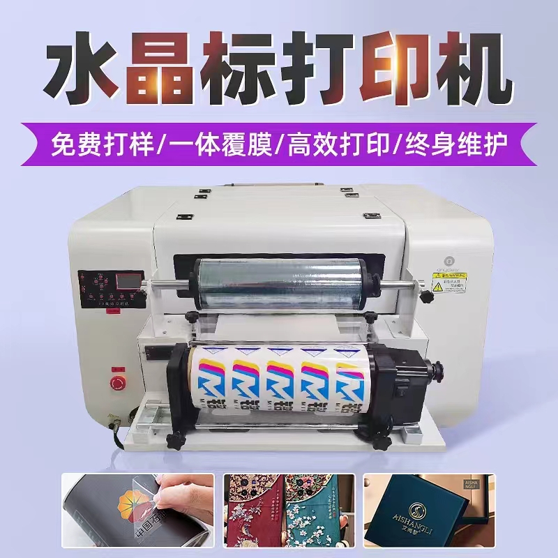 UV打印機可以打印哪些產品呢？