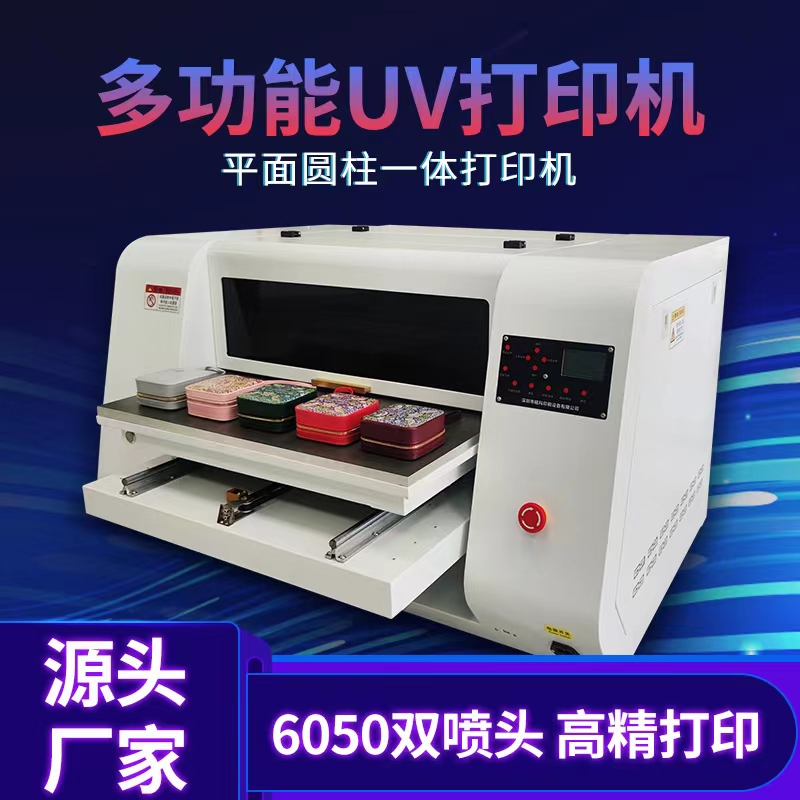 夏季UV打印機保養(yǎng)的6個注意事項，你學(xué)會了嗎？
