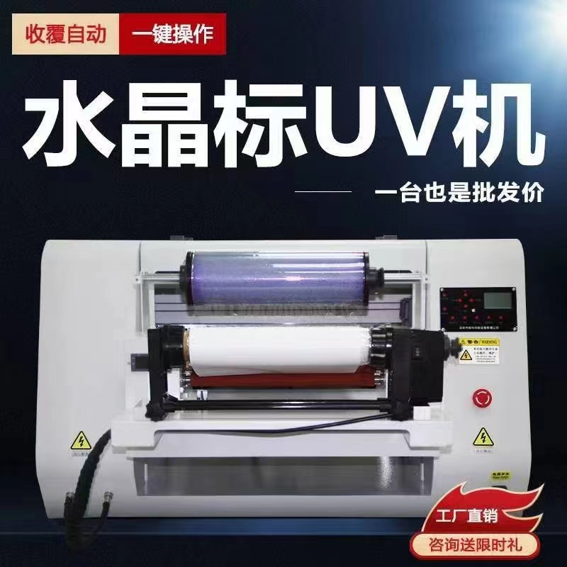 UV打印機發現噴嘴輕微堵塞后如何處理呢？