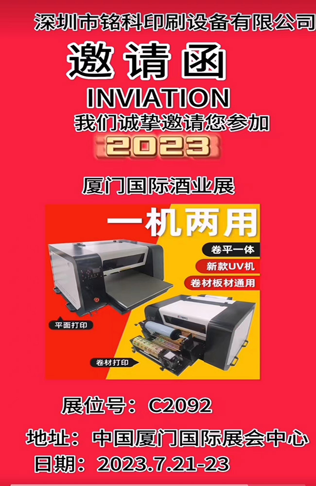 展會預(yù)告1.jpg
