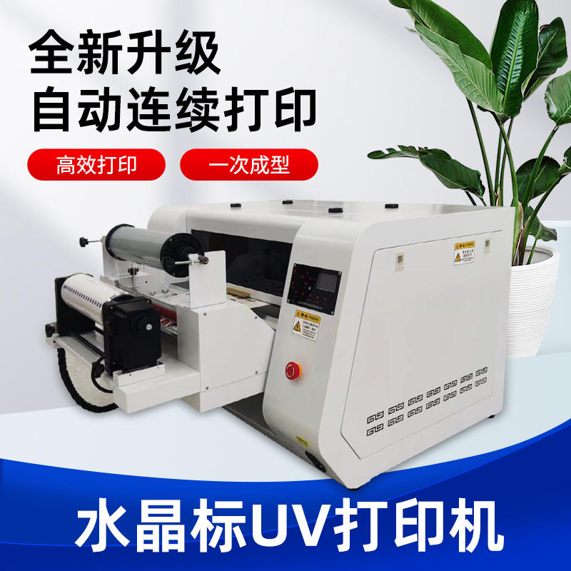 UV打印機操作人員應該具備哪些素養與能力？