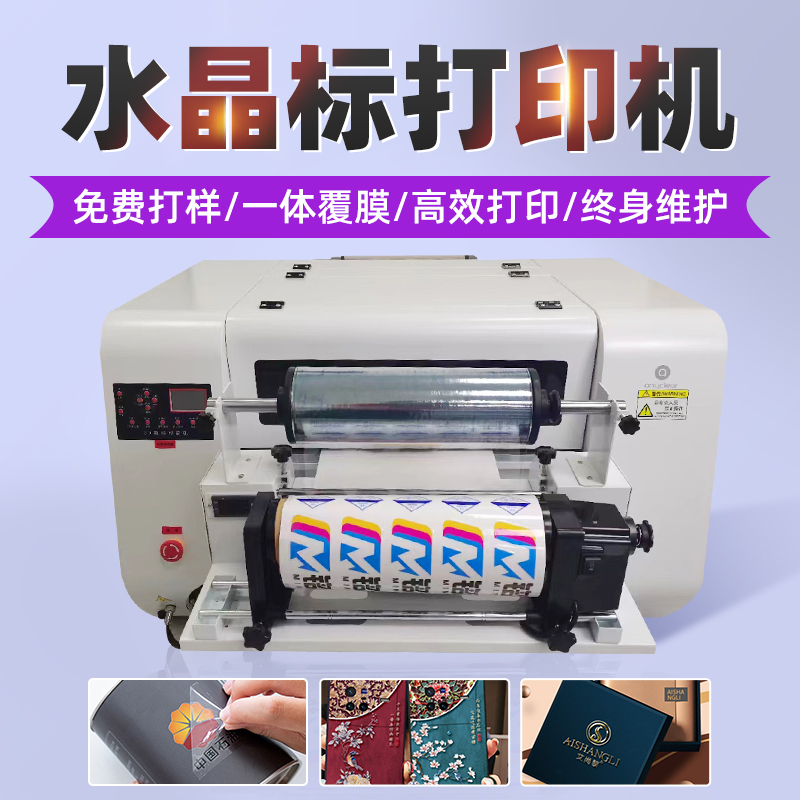 小型UV打印機飛墨產生的原因