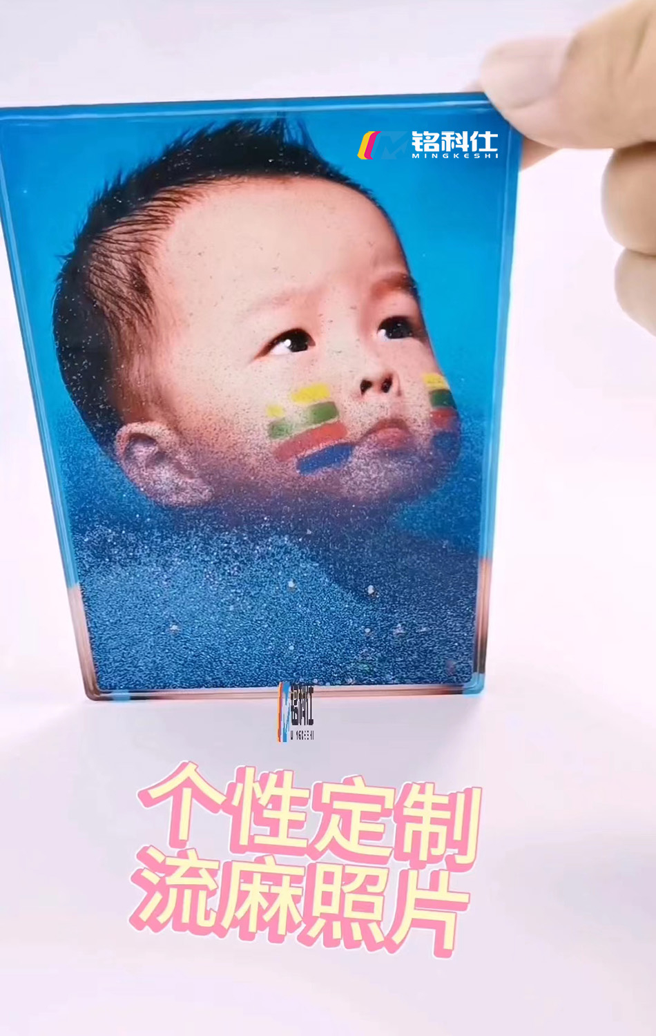 平板打印機(jī)，定制流麻寫(xiě)真照樣品圖