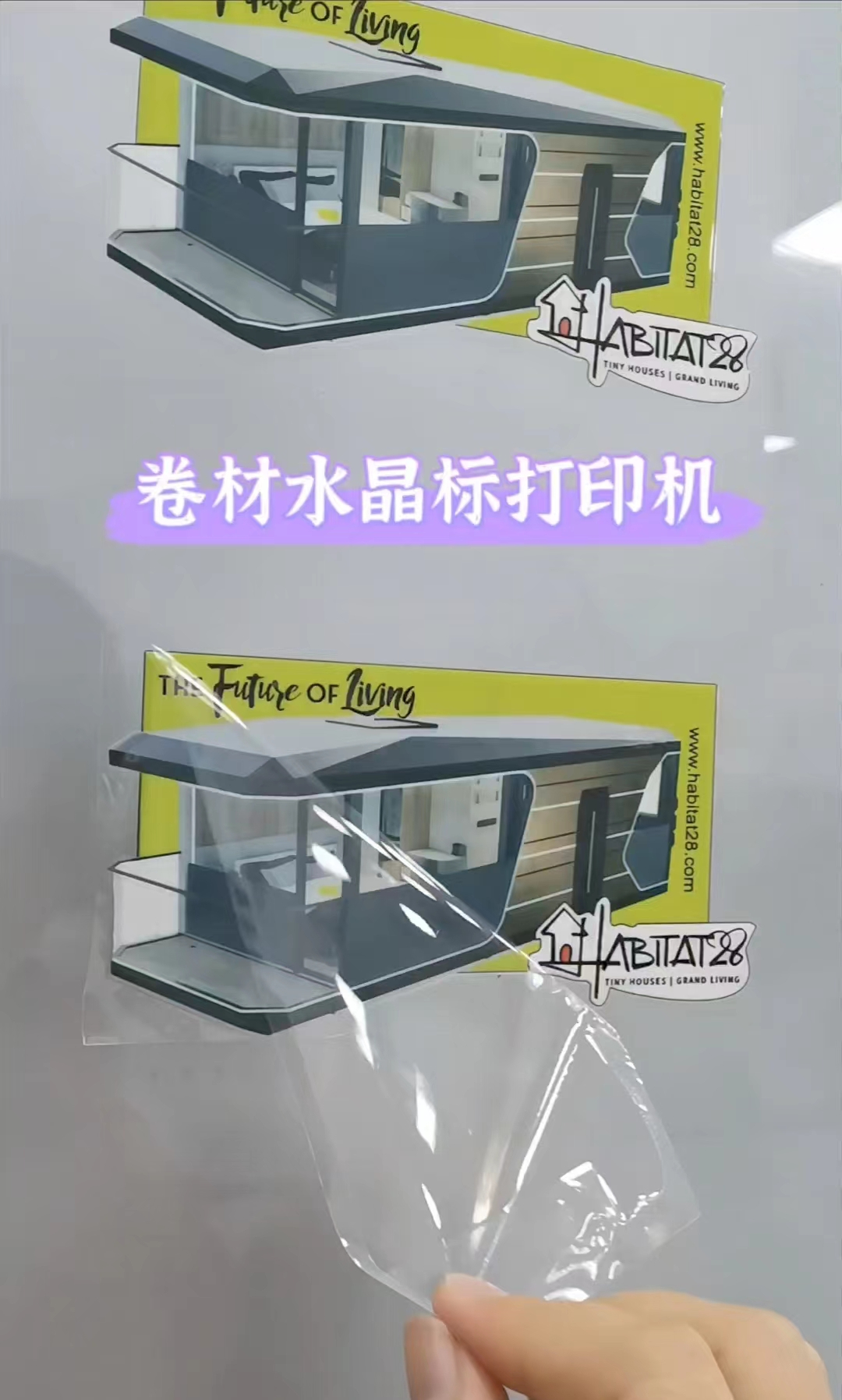 卷材UV打印機(jī)全彩圖像一次完成，立體感強(qiáng)，耐磨耐刮，具有良好的附著力