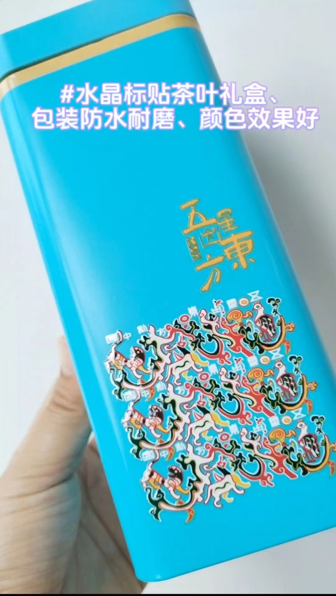 水晶標(biāo)UV打印機(jī)，水晶標(biāo)撕膜留圖文，有立體感，方便快捷