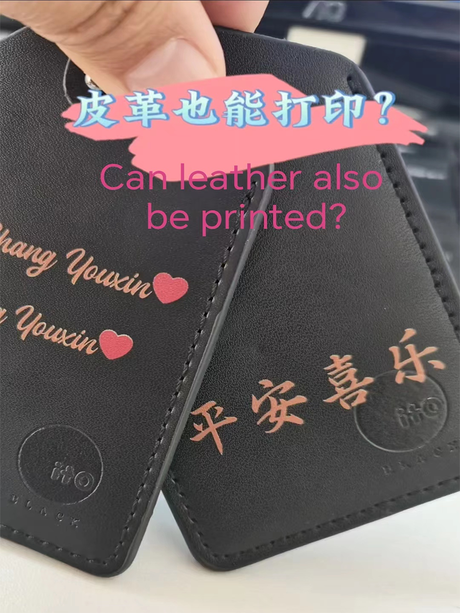 uv平板打印機 無需制板，可實現小批量，多品種，定制性價比高