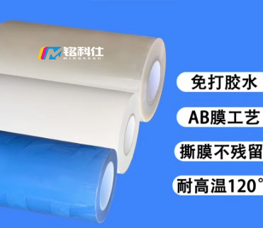 水晶標效果最好，專用膜你選對了嗎？