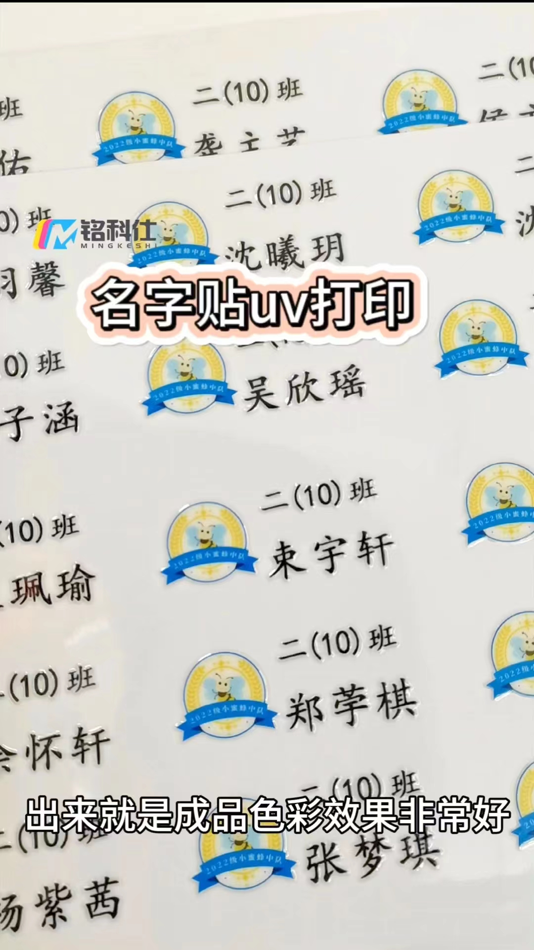 卷對卷UV打印機(jī)，自動覆膜自動打印