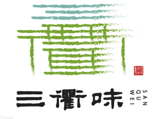 衢州市:“三衢味”区域公用品牌带动一方产业(图1) image.png