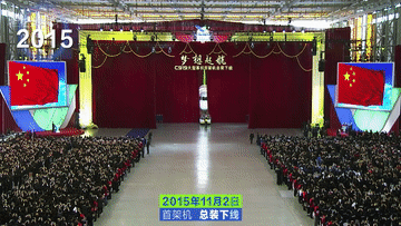 国产大飞机C919商业首飞(图8) 国产大飞机C919商业首飞(图8)