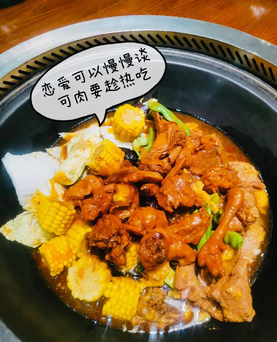 东北铁锅炖技术,味道绝了(图3) 东北铁锅炖技术,味道绝了(图3)