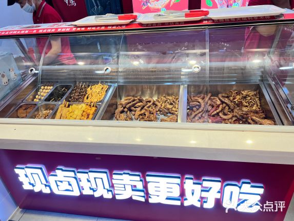 衢州鸭头(川沙路店)大众点评精选!(图8) 衢州鸭头(川沙路店)大众点评精选!(图8)