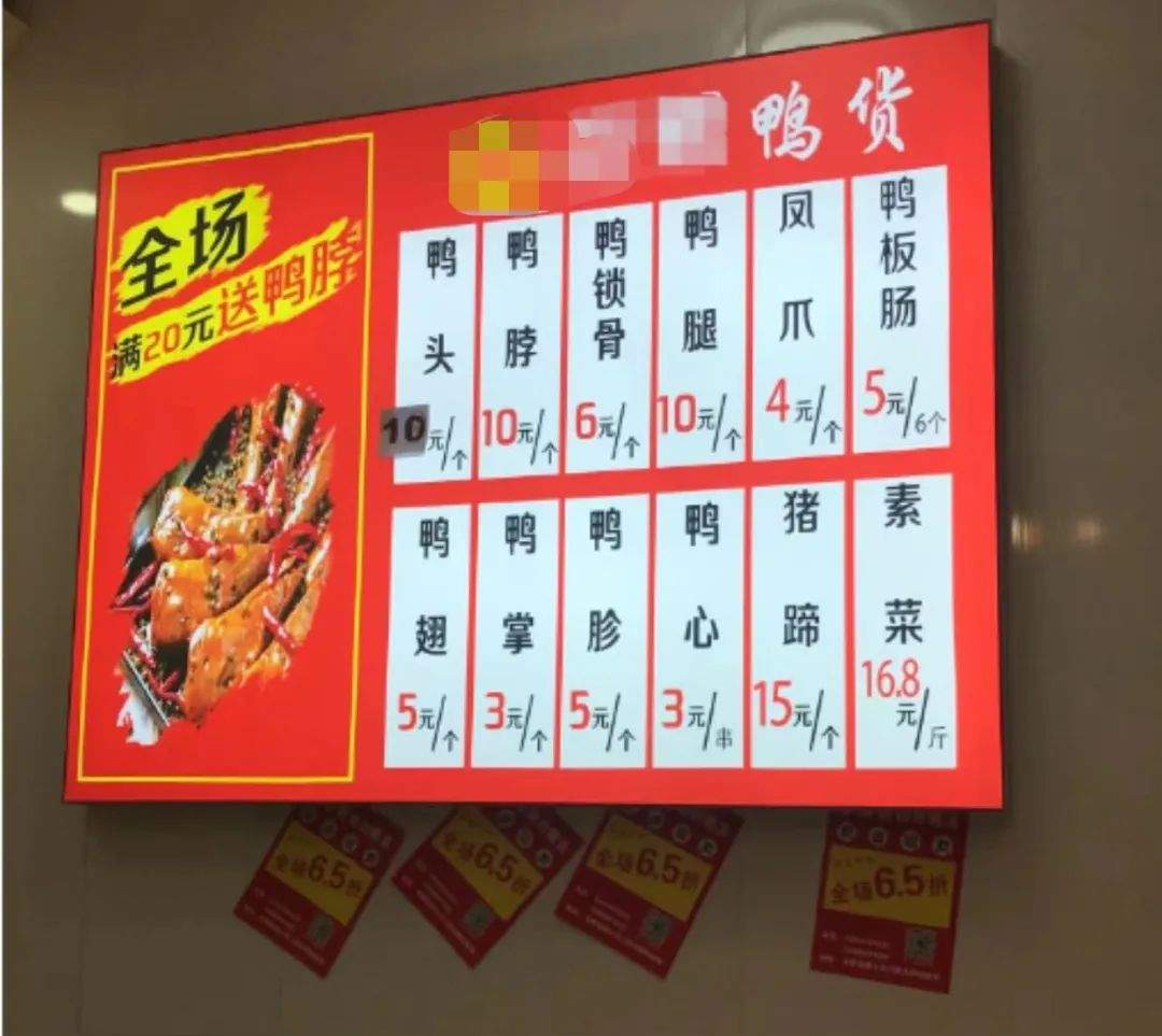 红“鸭头小哥”带火衢州鸭头？小编挖来全套卤制秘方(图7)